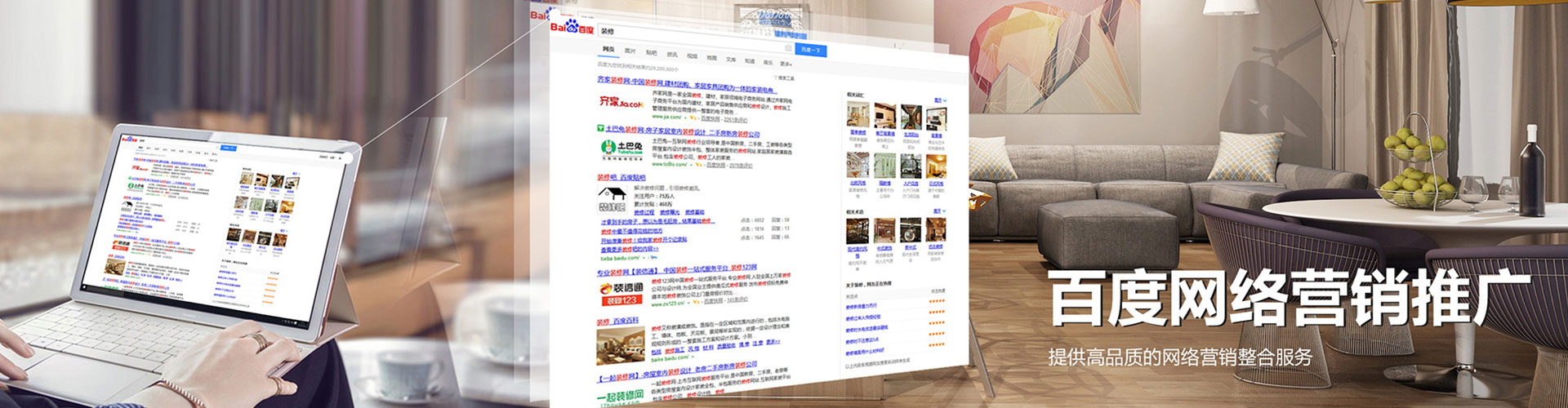 汶上竞价托管