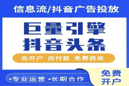 案例分析：SEM竞价代运营实现盈利增长