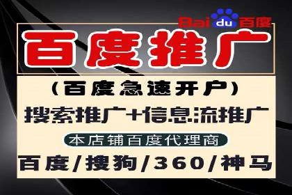 百度竞价托管运营助力企业应对市场竞争案例