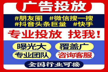 SEM广告投放中的数据分析和优化案例